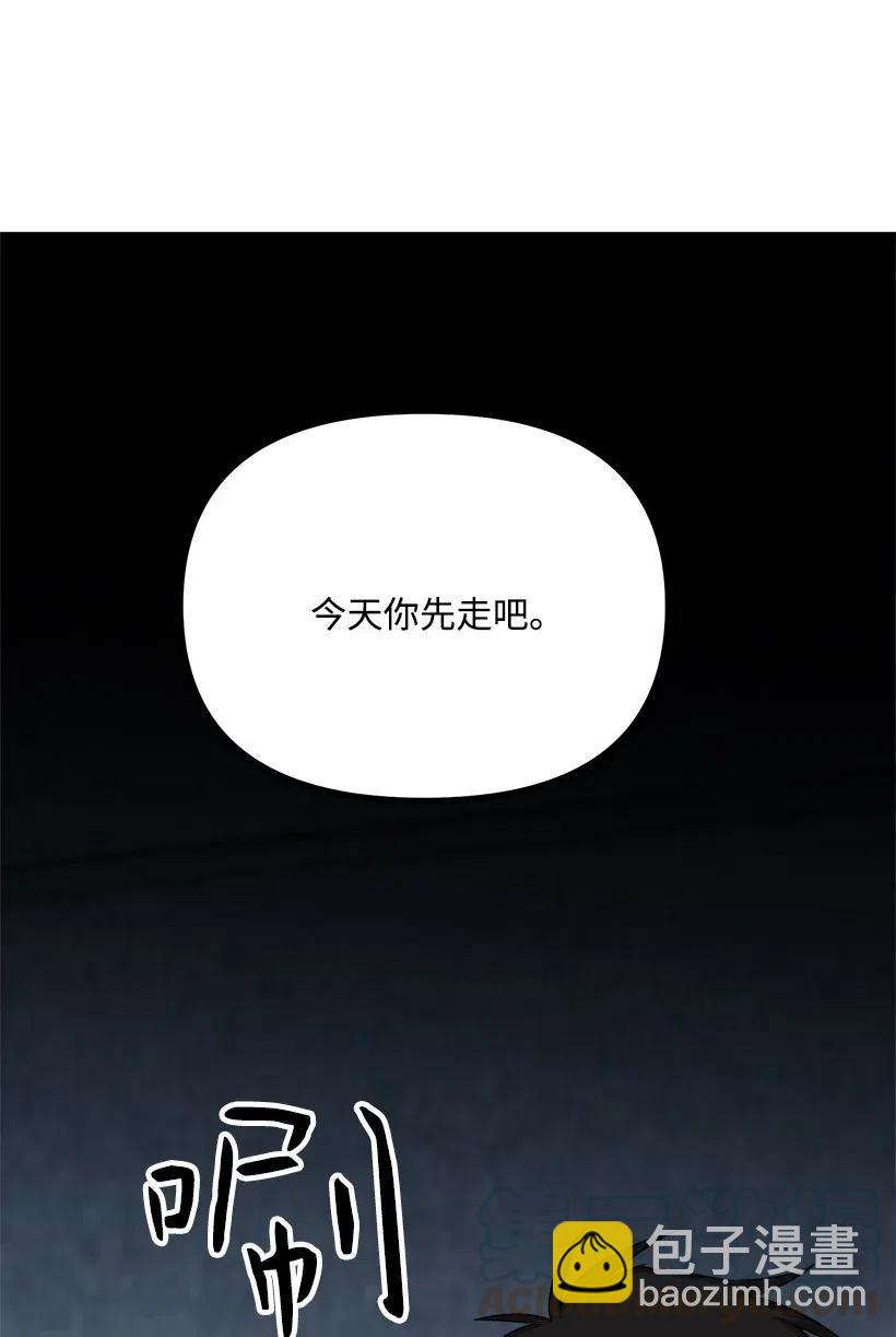 49 还有以后吗(1/2)-第42话