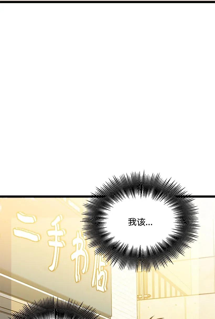 49 还有以后吗(1/2)-第42话