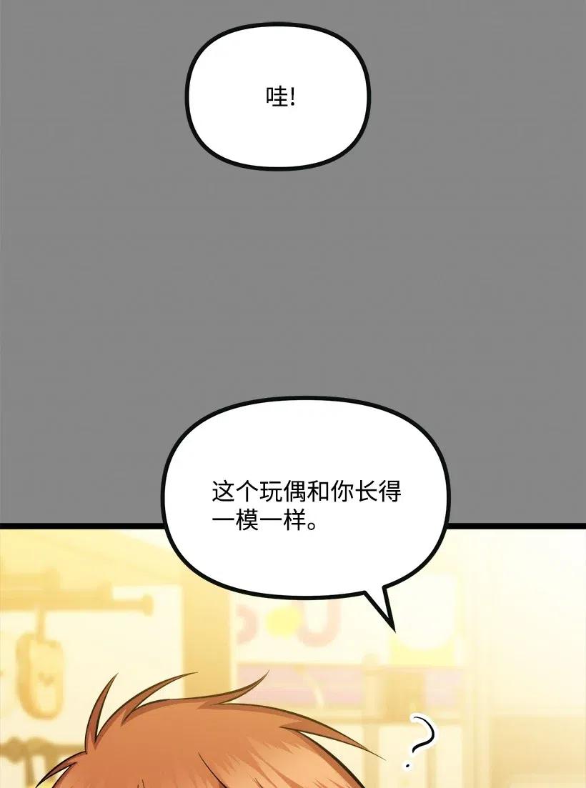 49 还有以后吗(1/2)-第42话