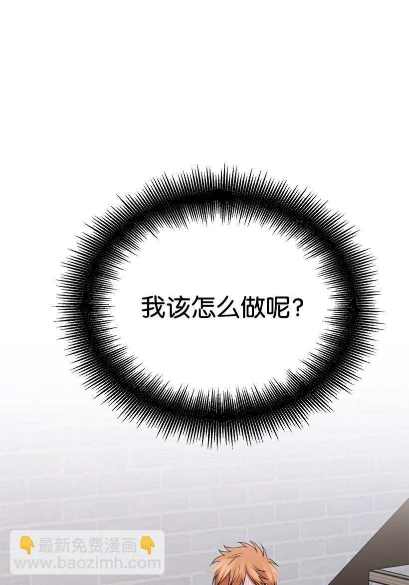 06 你能和我做到哪一步？(1/2)-第6话