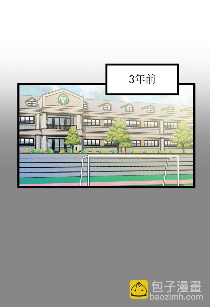 06 你能和我做到哪一步？(1/2)-第6话