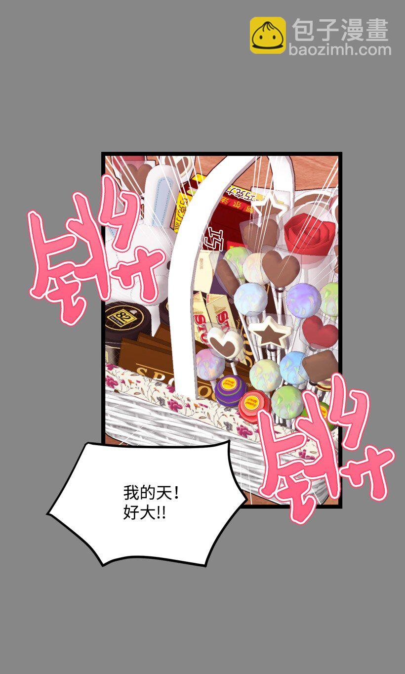 06 你能和我做到哪一步？(1/2)-第6话