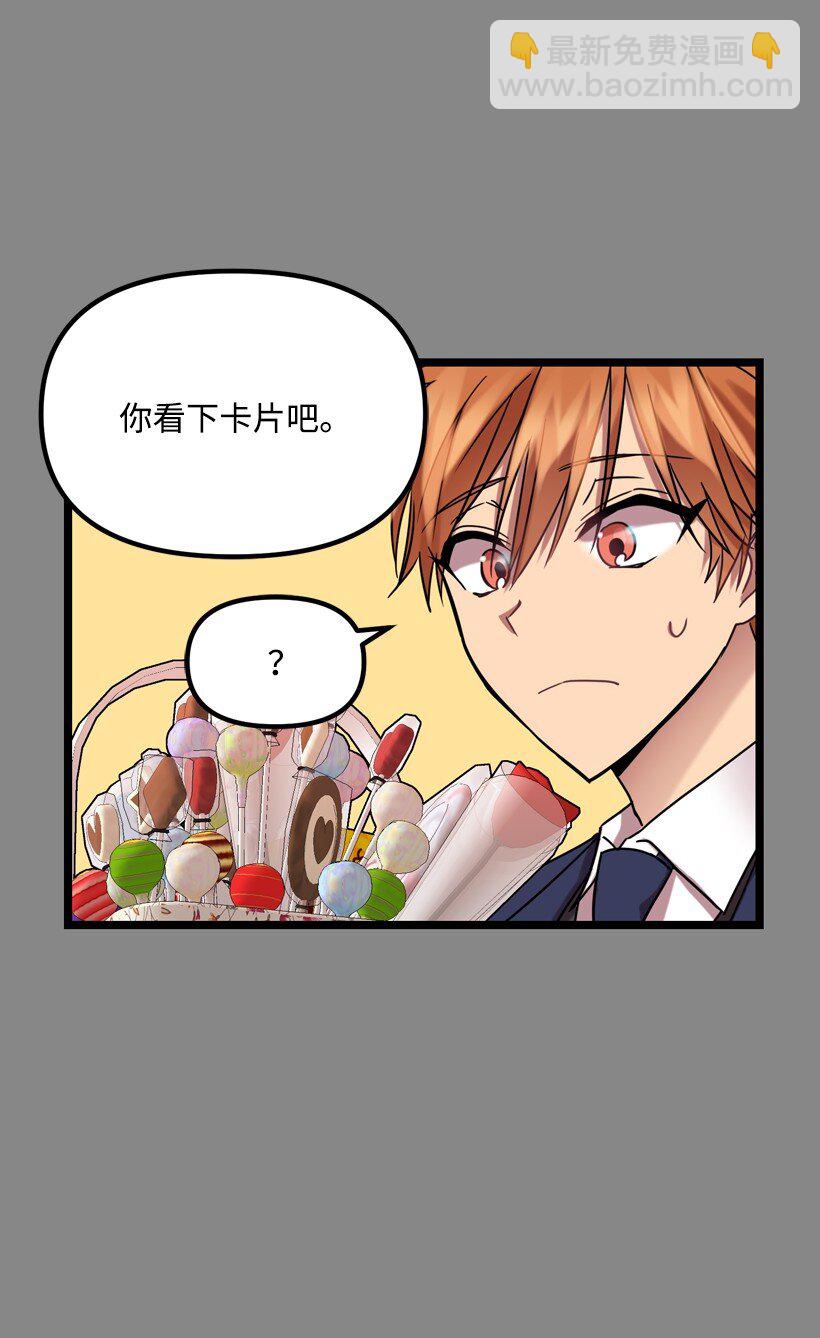 06 你能和我做到哪一步？(1/2)-第6话