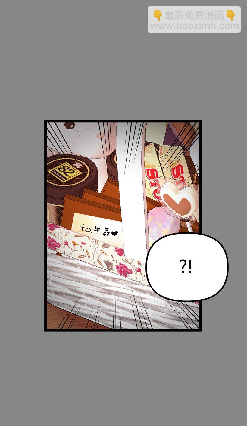 06 你能和我做到哪一步？(1/2)-第6话