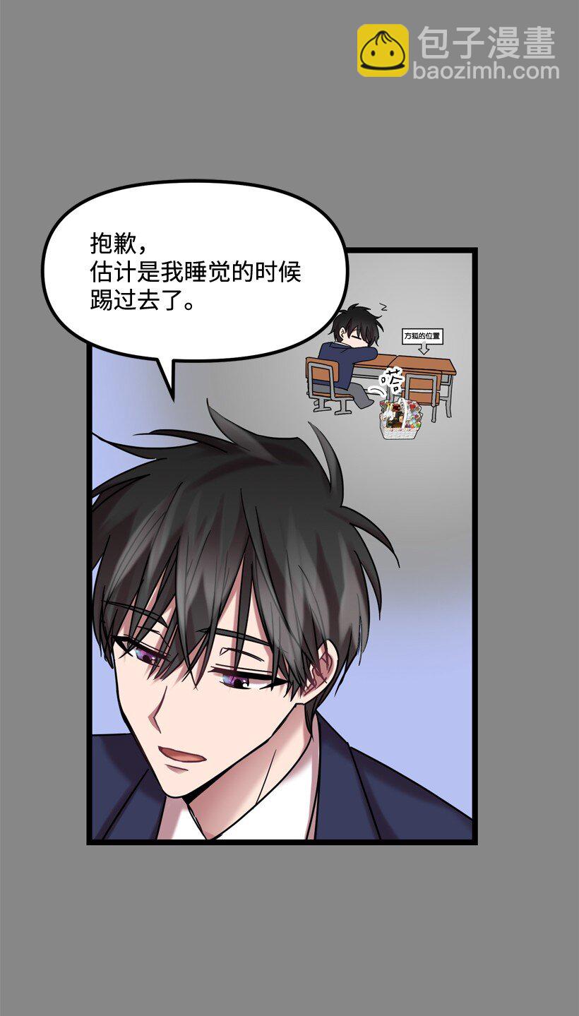 06 你能和我做到哪一步？(1/2)-第6话
