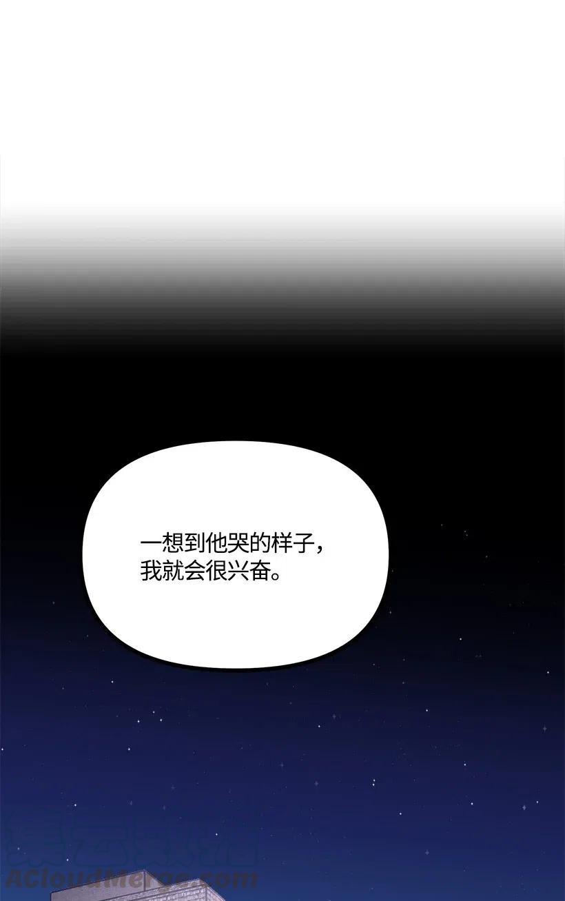 51 逃避(1/2)-第44话