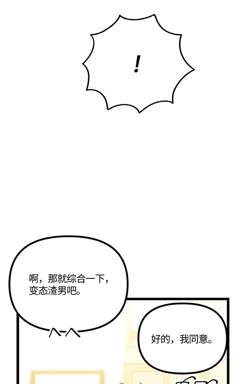 51 逃避(1/2)-第44话