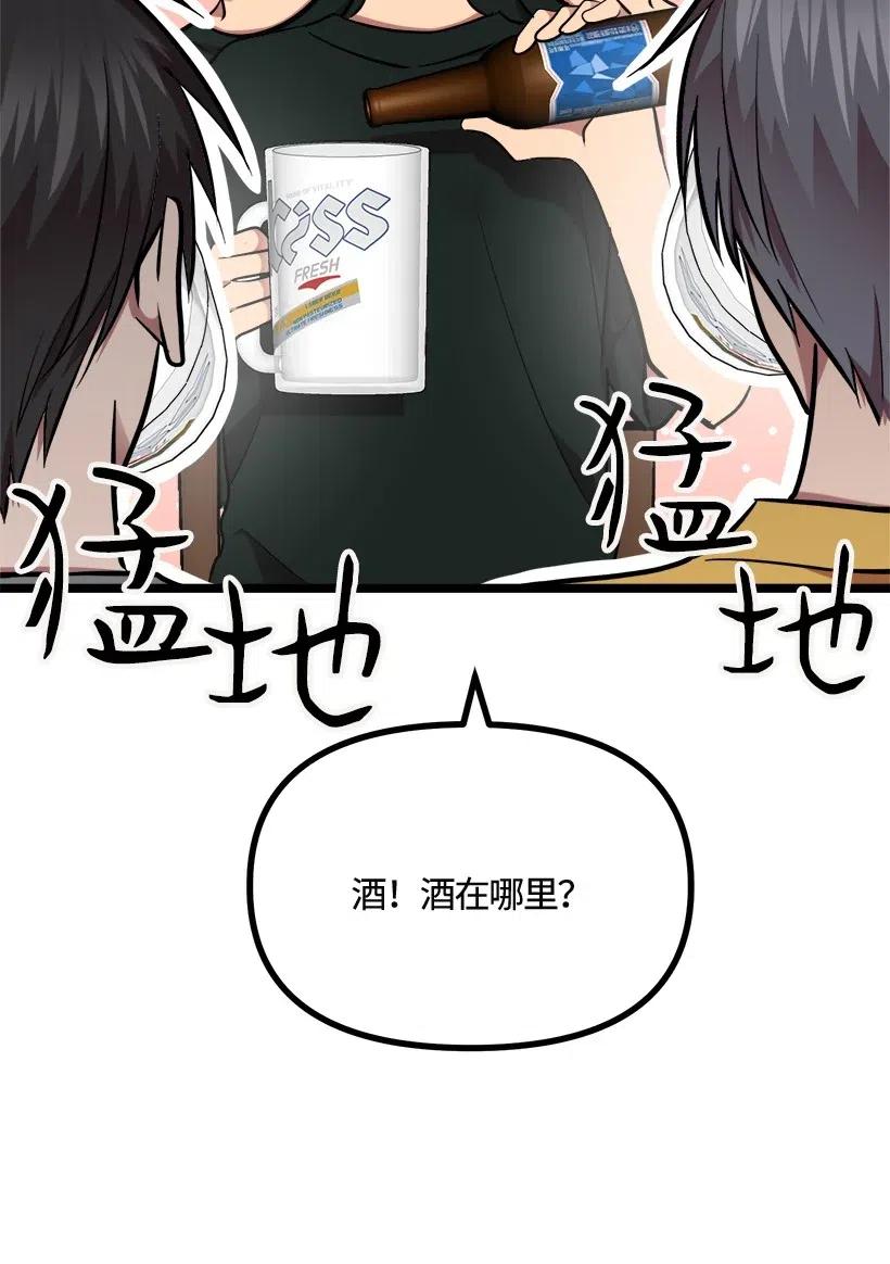 51 逃避(1/2)-第44话