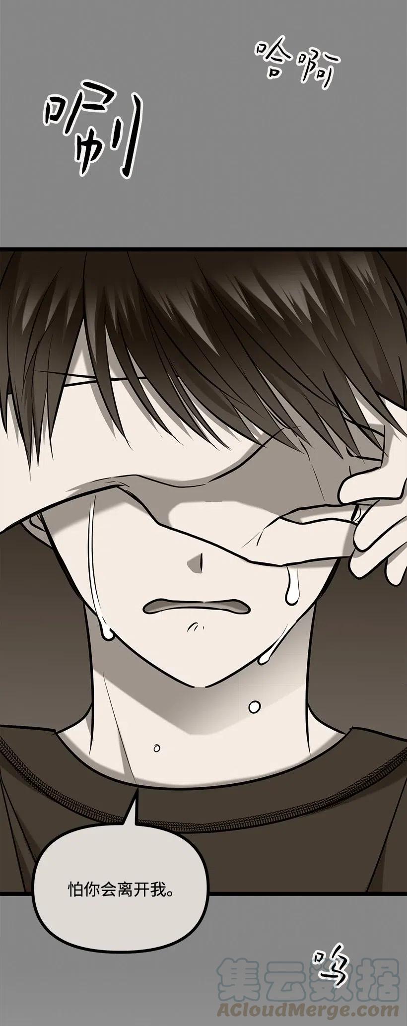 51 逃避(1/2)-第44话