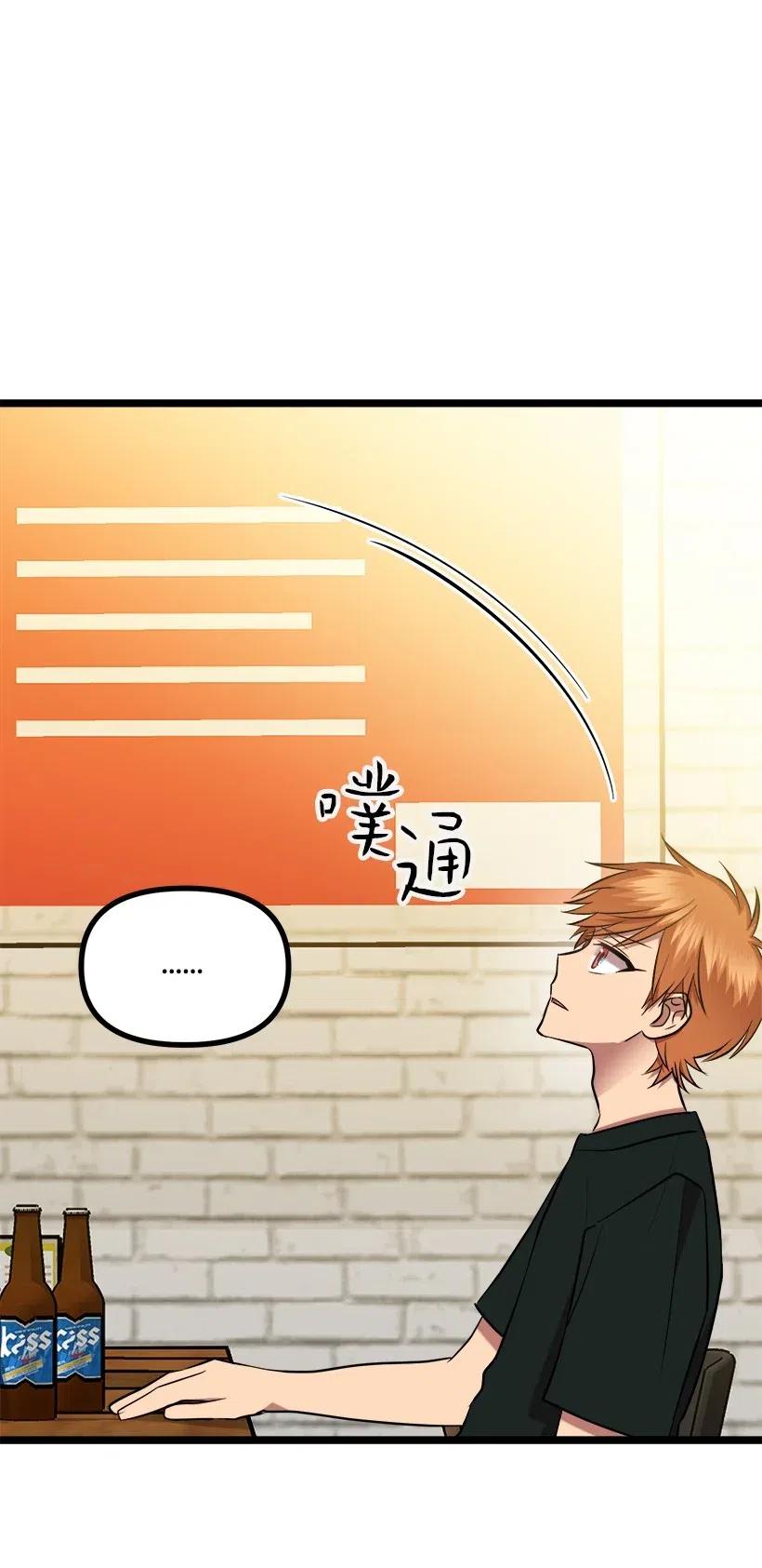 51 逃避(1/2)-第44话