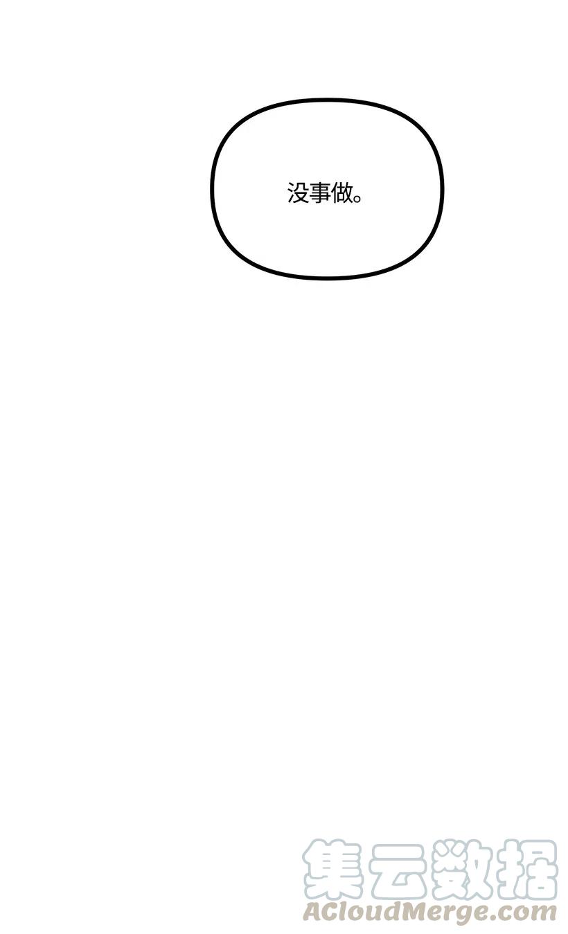 51 逃避(1/2)-第44话