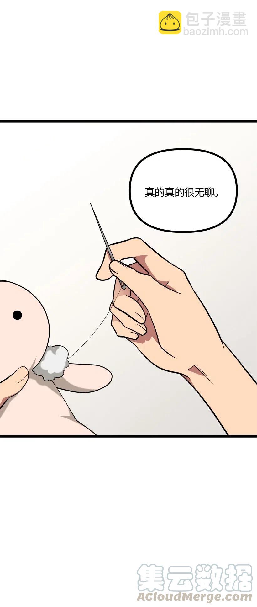 51 逃避(1/2)-第44话