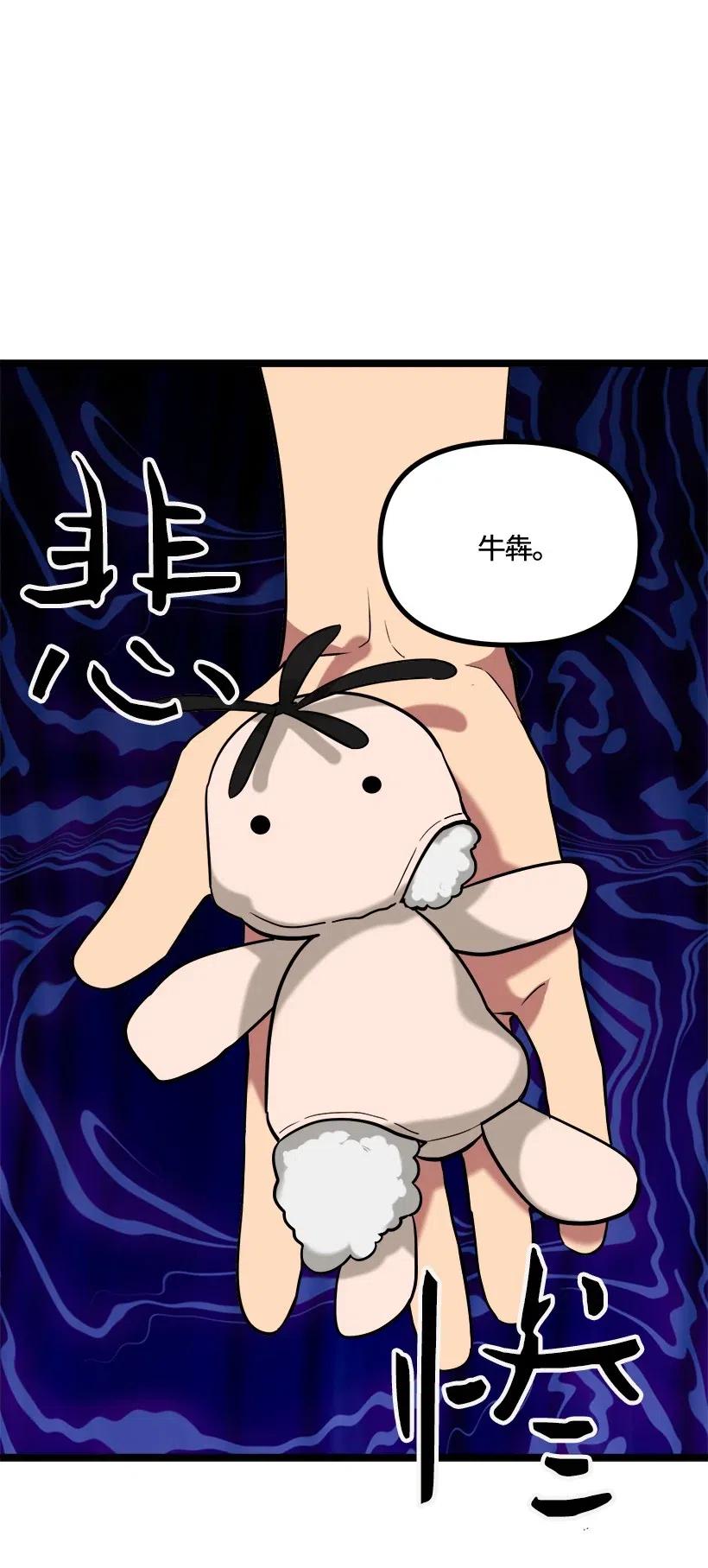 51 逃避(1/2)-第44话