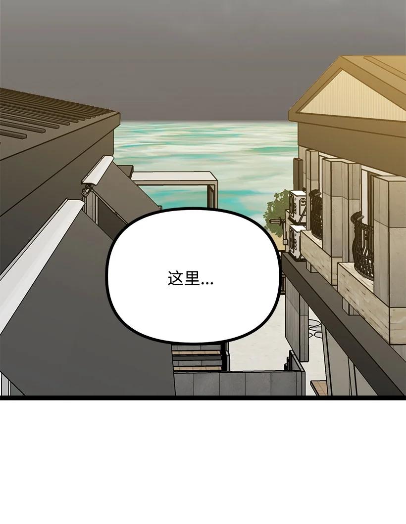 53 我不知道(1/2)-第46话