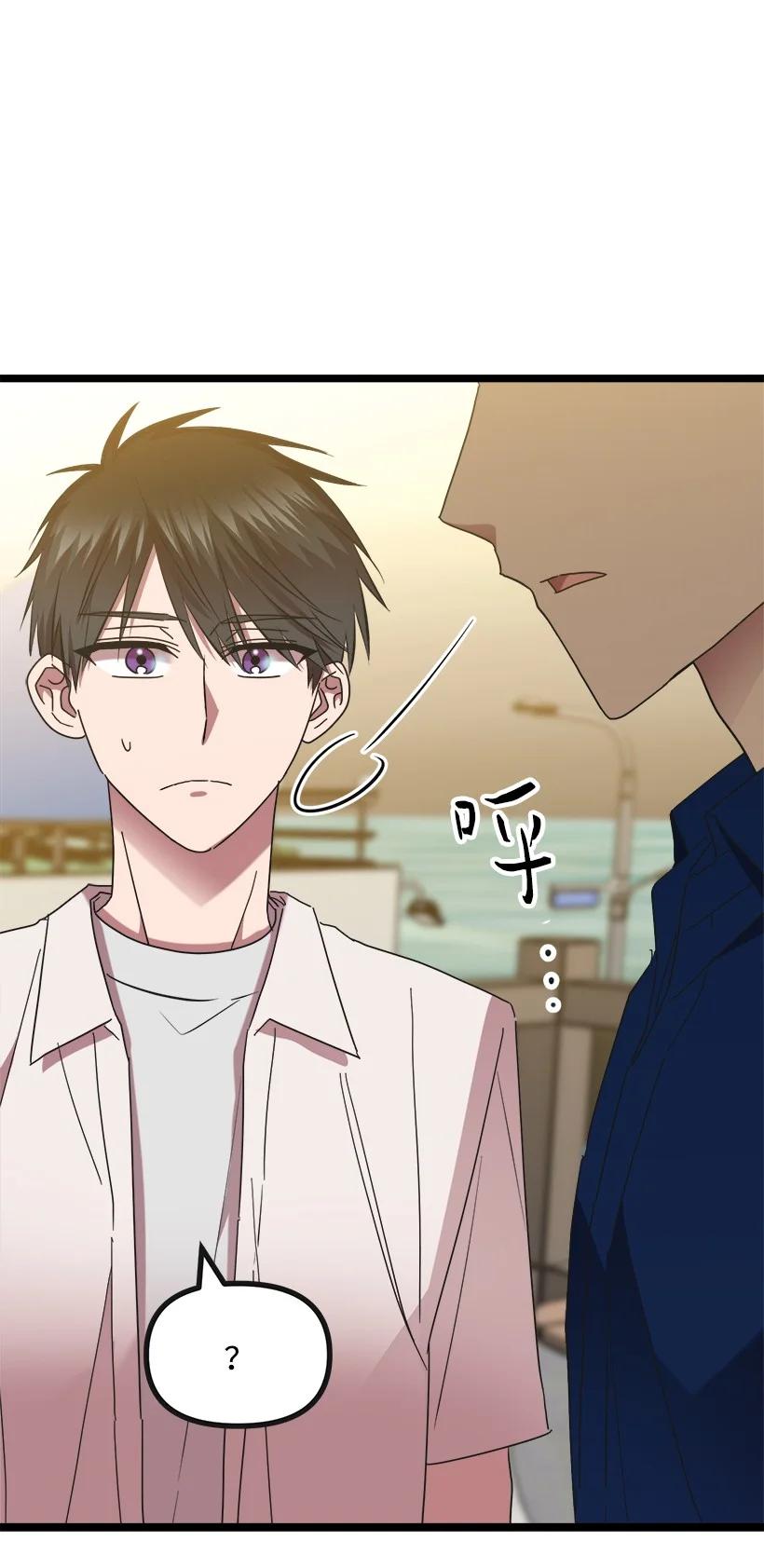 53 我不知道(1/2)-第46话