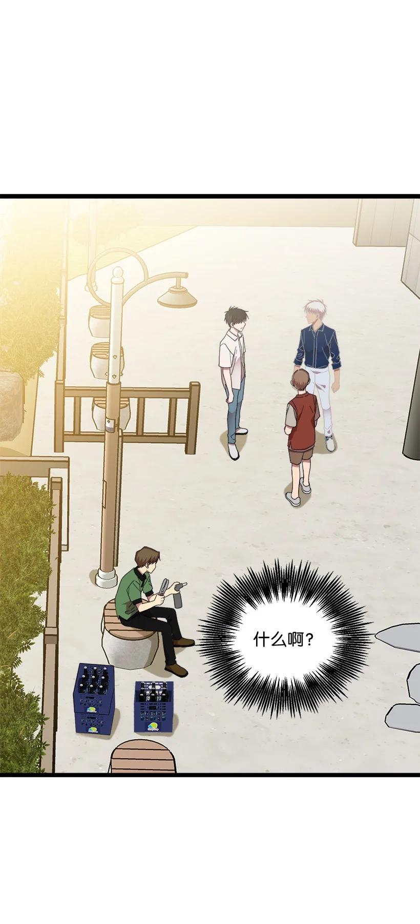 53 我不知道(1/2)-第46话