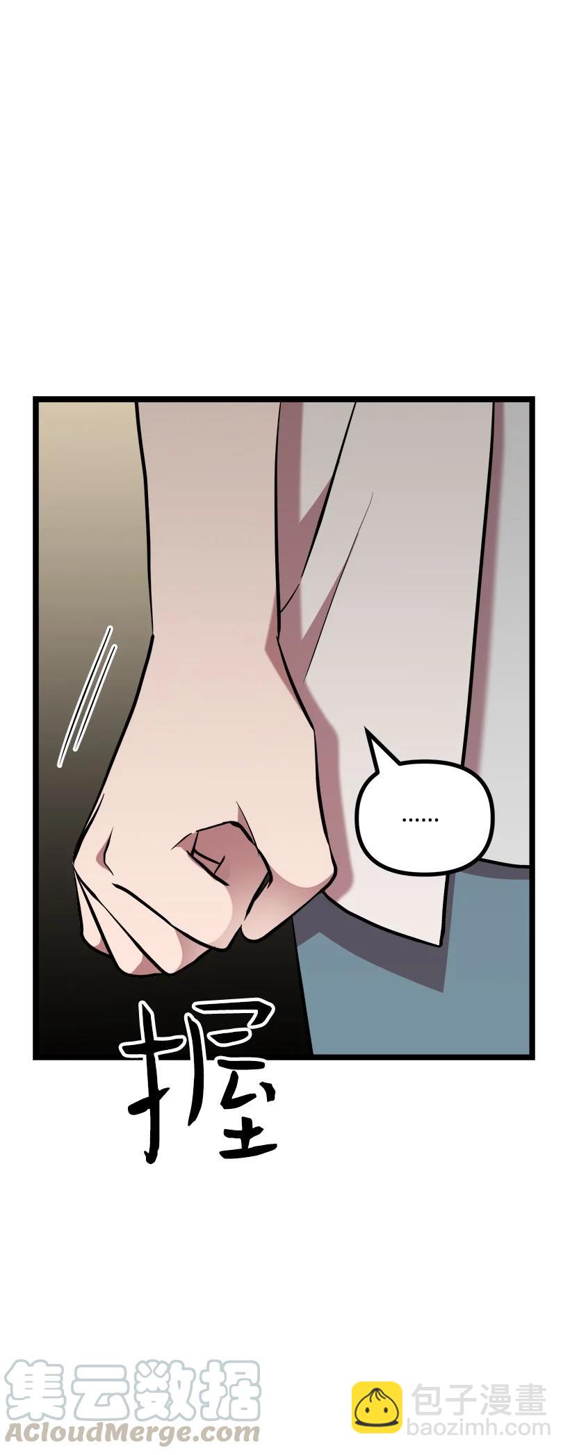 53 我不知道(1/2)-第46话