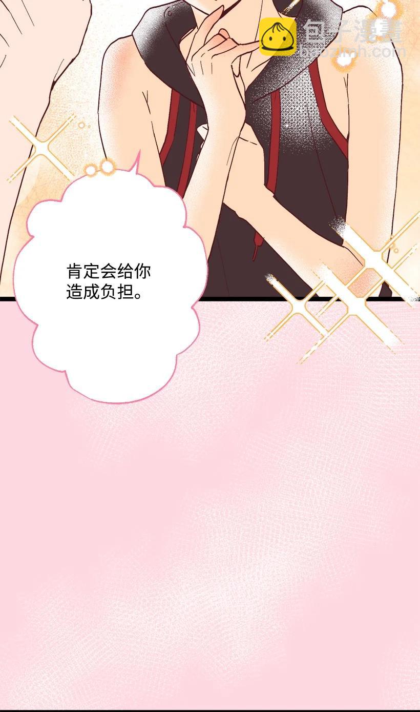 53 我不知道(1/2)-第46话