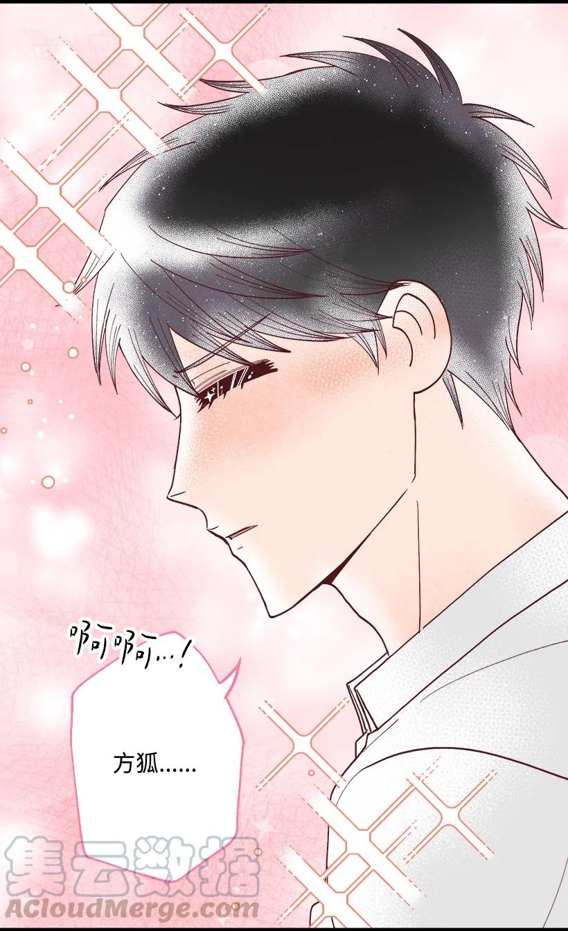 53 我不知道(1/2)-第46话