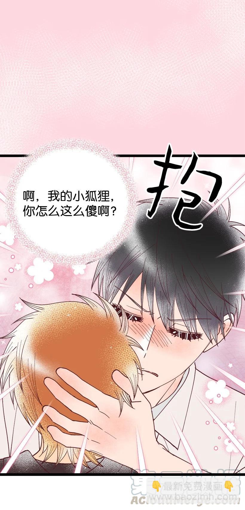 53 我不知道(1/2)-第46话
