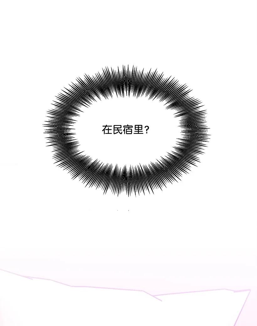 53 我不知道(1/2)-第46话