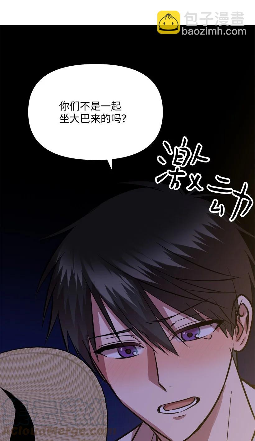 54 见面(1/2)-第48话