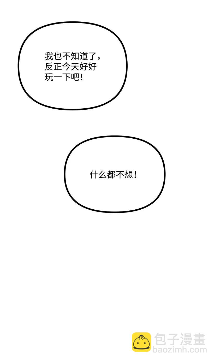 54 见面(1/2)-第48话