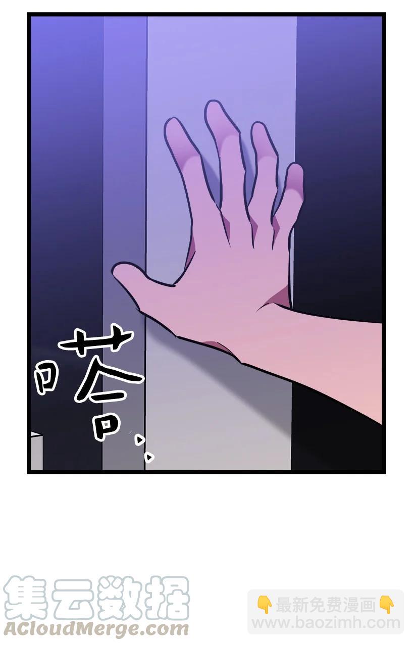 54 见面(1/2)-第48话