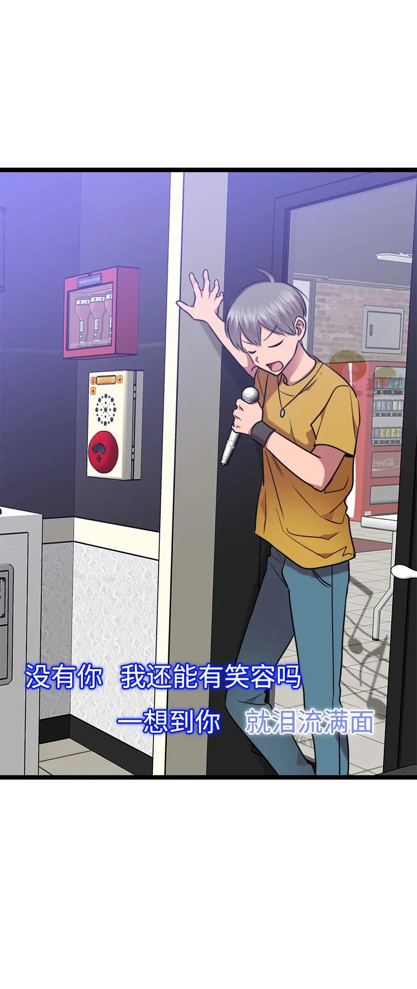 54 见面(1/2)-第48话