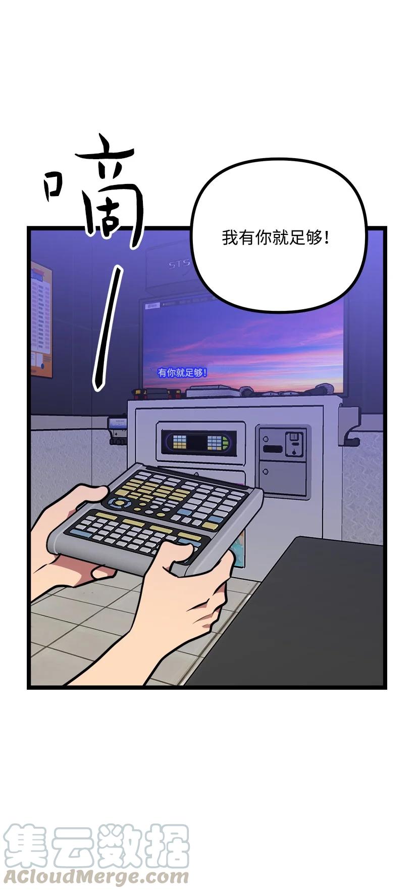 54 见面(1/2)-第48话