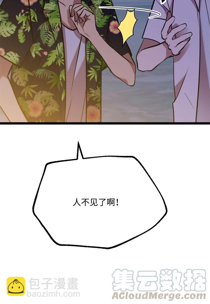 54 见面(1/2)-第48话