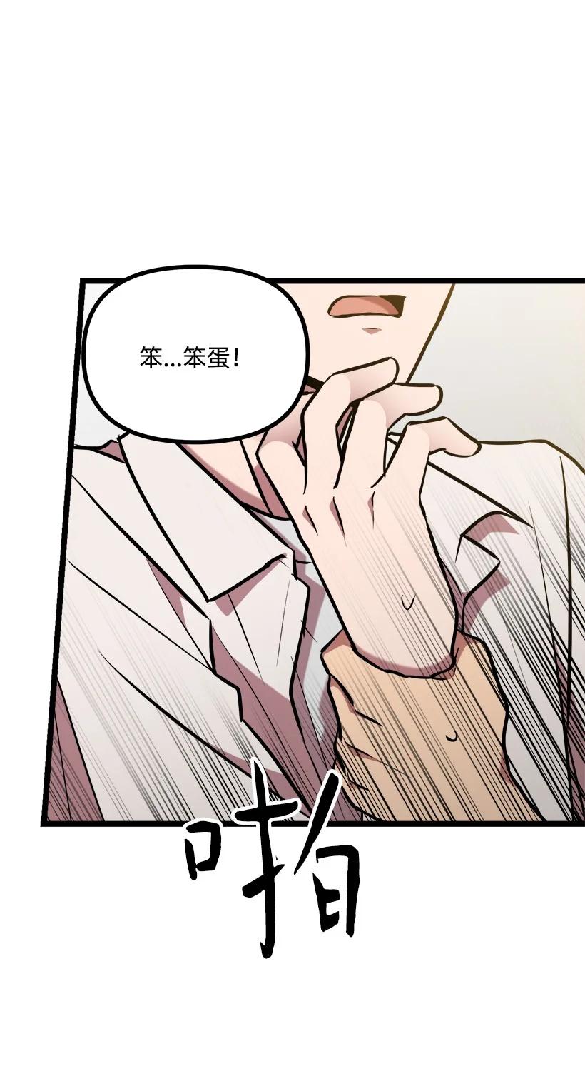 56 来吧(1/2)-第50话
