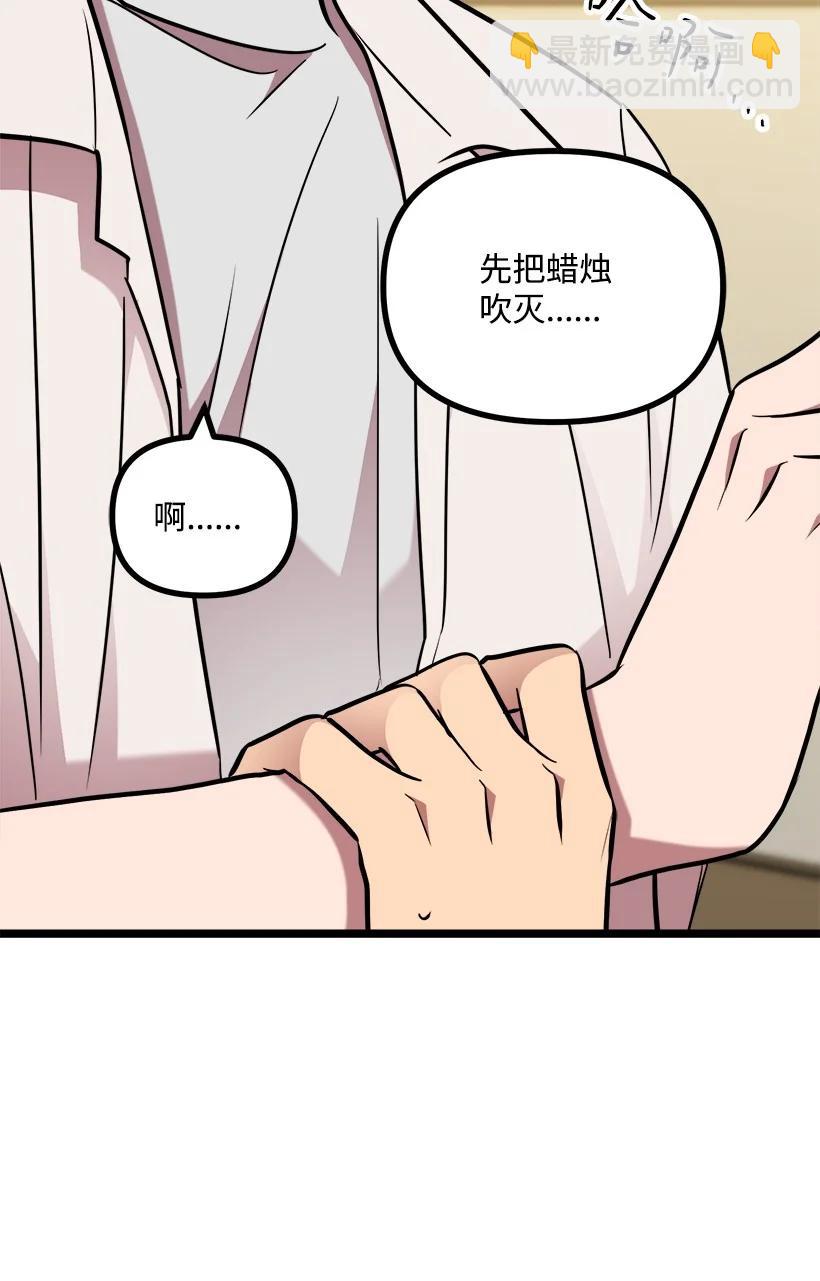 56 来吧(1/2)-第50话