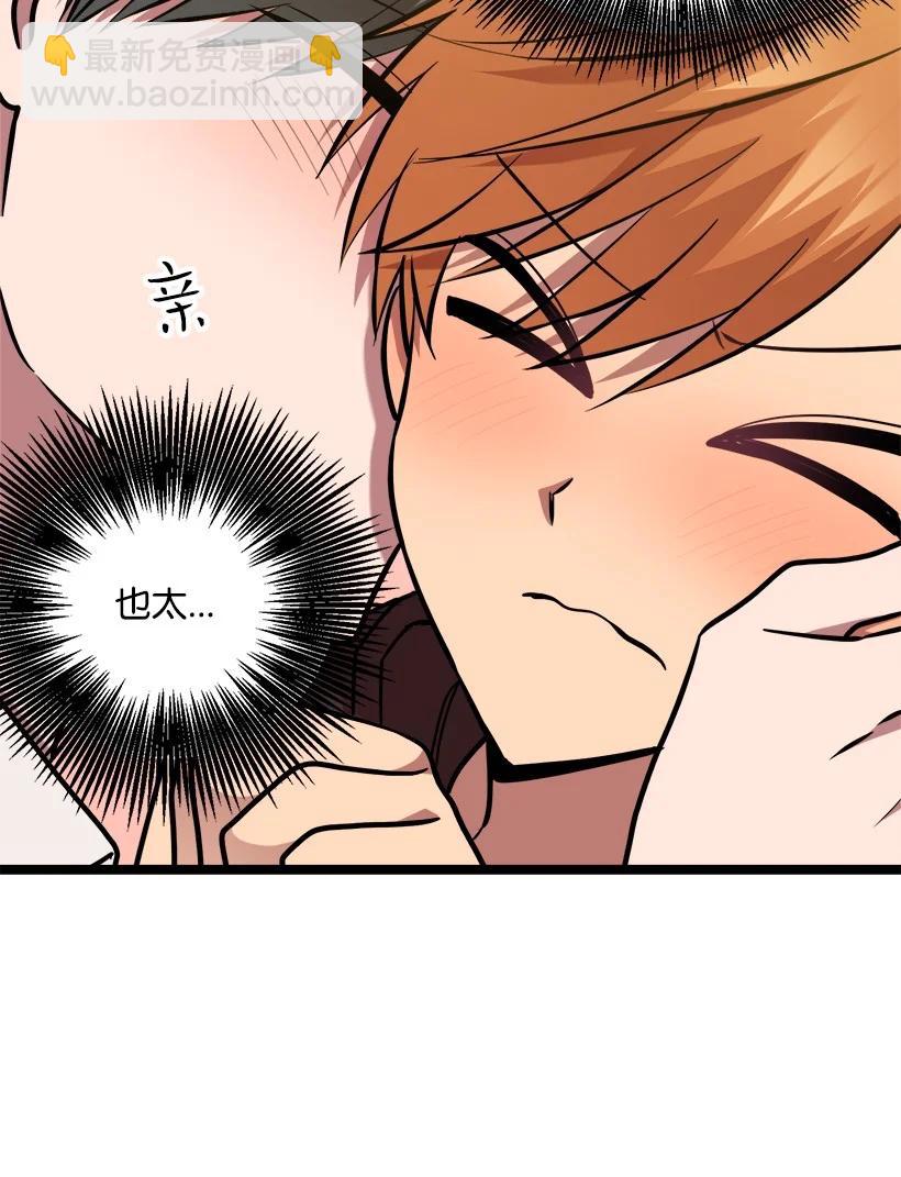 56 来吧(1/2)-第50话