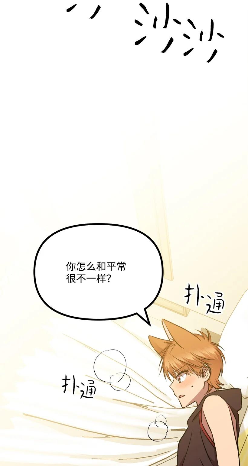 56 来吧(1/2)-第50话