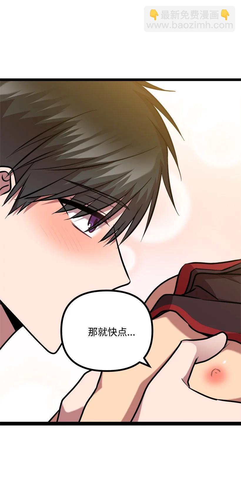 56 来吧(1/2)-第50话
