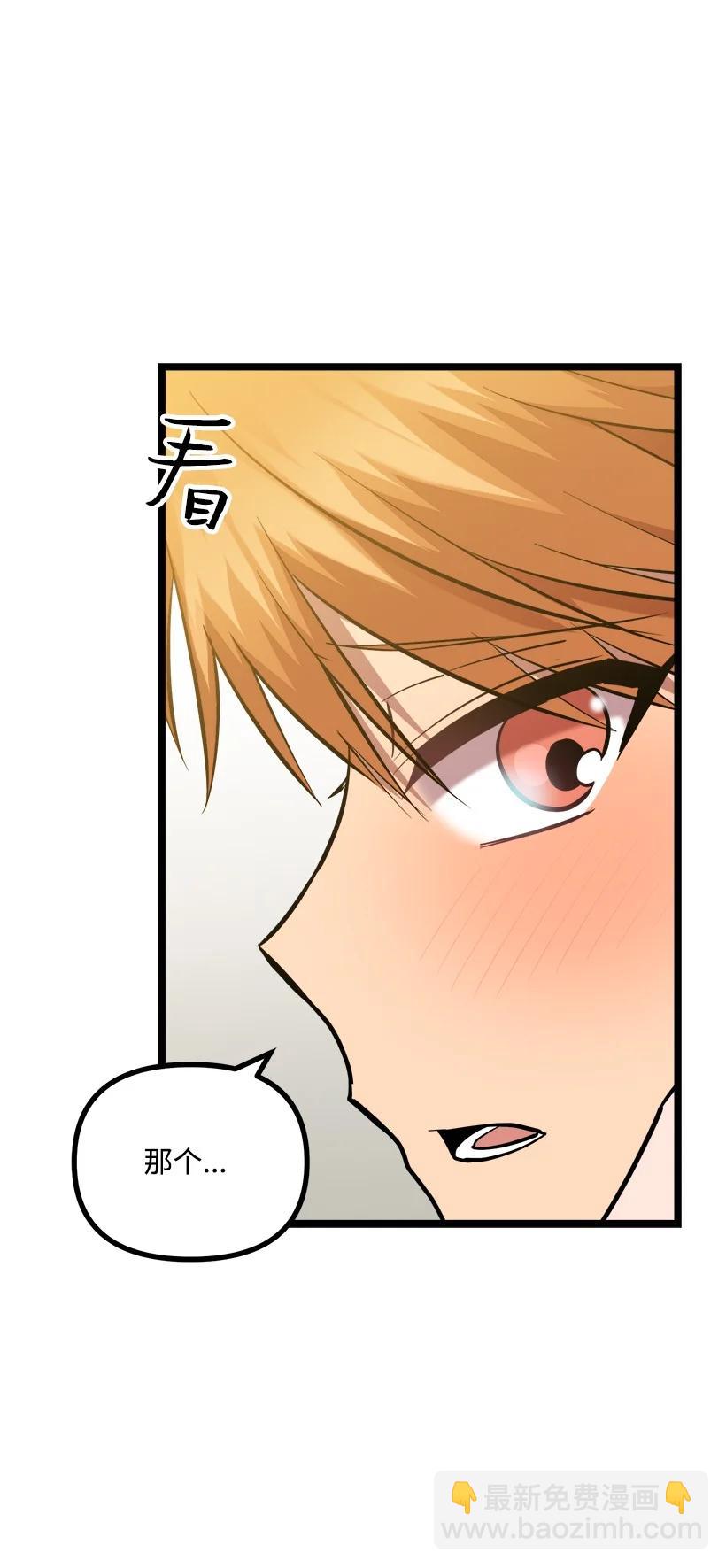 56 来吧(1/2)-第50话