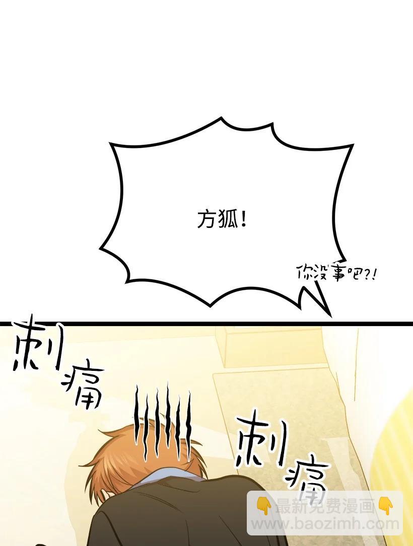 58 妈妈的祝福(1/2)-第52话