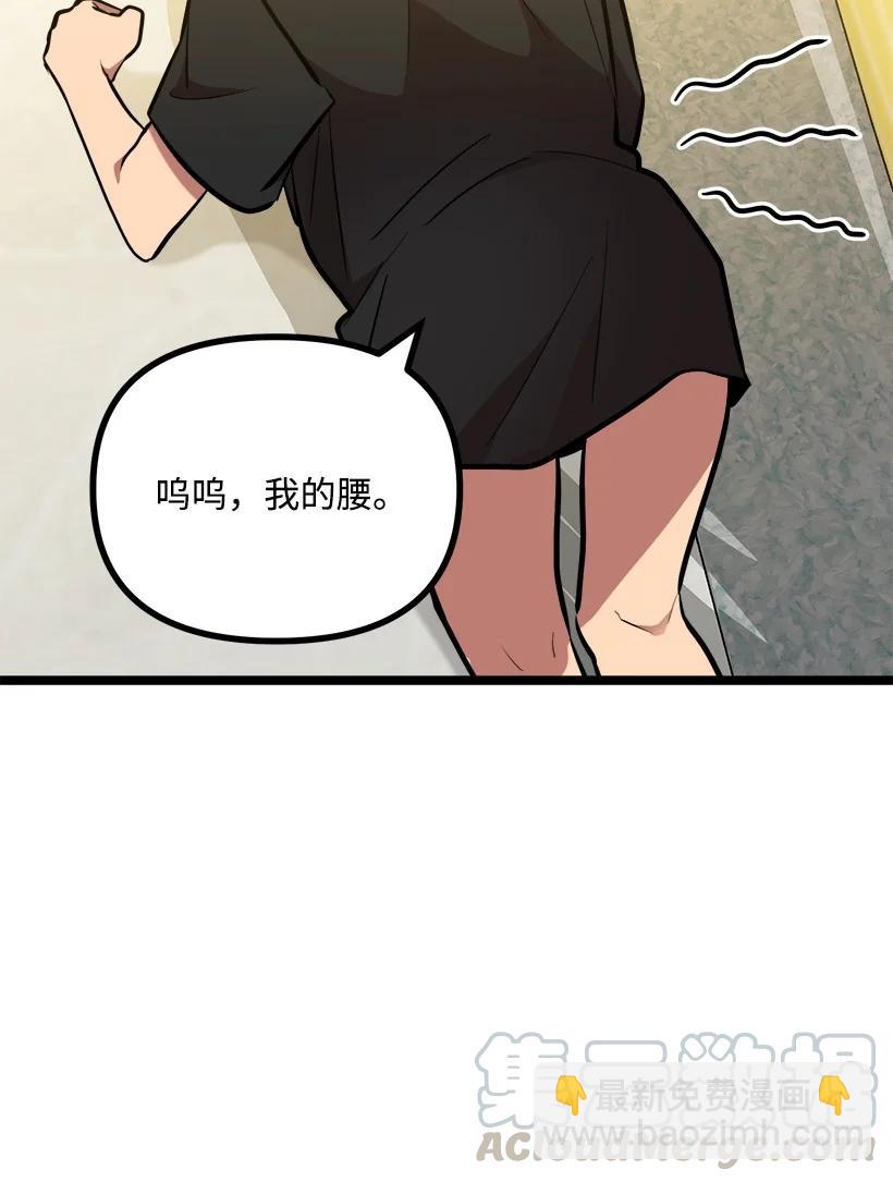 58 妈妈的祝福(1/2)-第52话