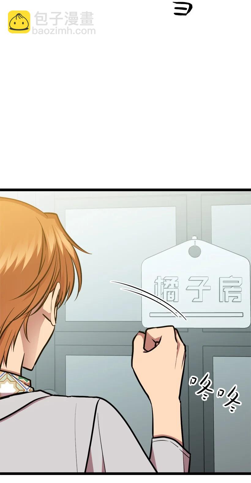 58 妈妈的祝福(1/2)-第52话