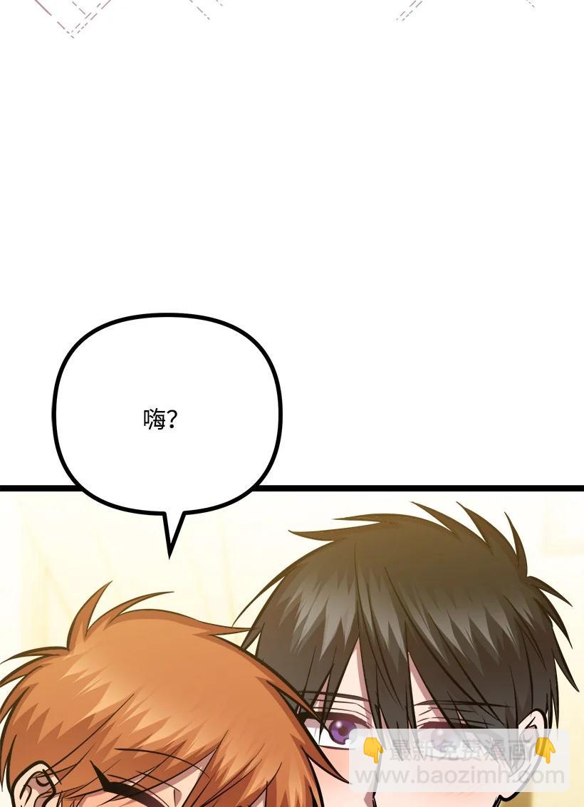 58 妈妈的祝福(1/2)-第52话