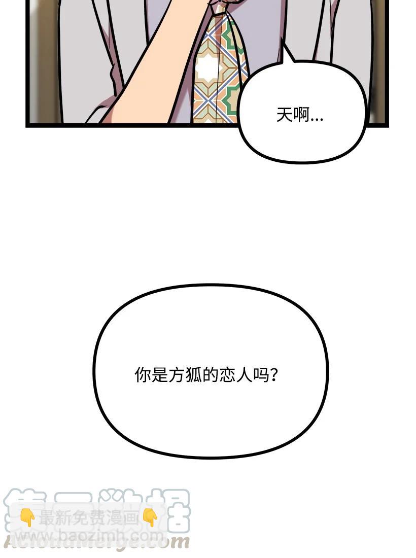 58 妈妈的祝福(1/2)-第52话