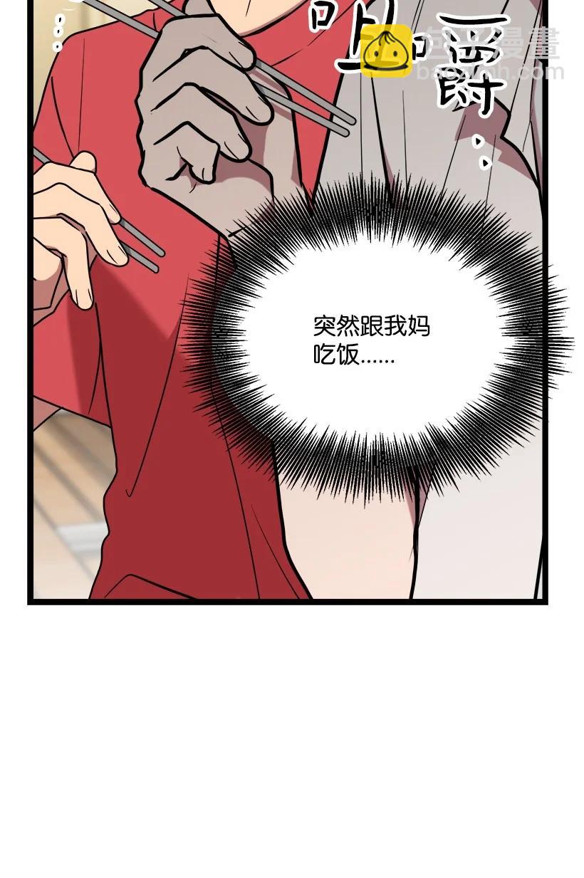 58 妈妈的祝福(1/2)-第52话