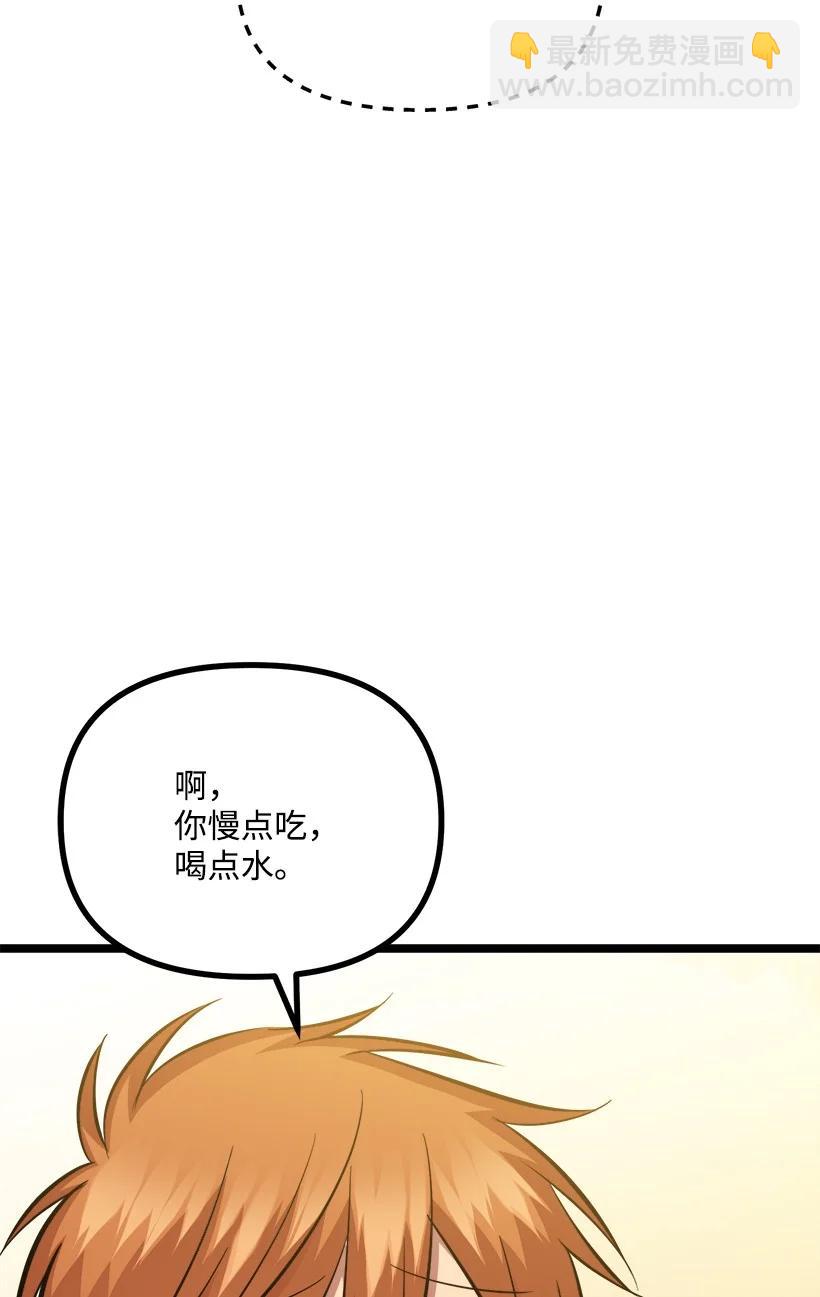58 妈妈的祝福(1/2)-第52话