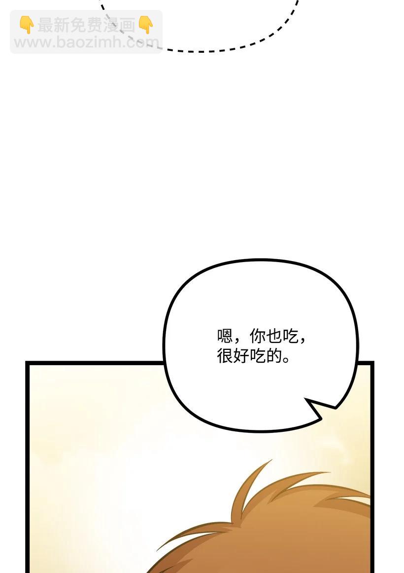 58 妈妈的祝福(1/2)-第52话