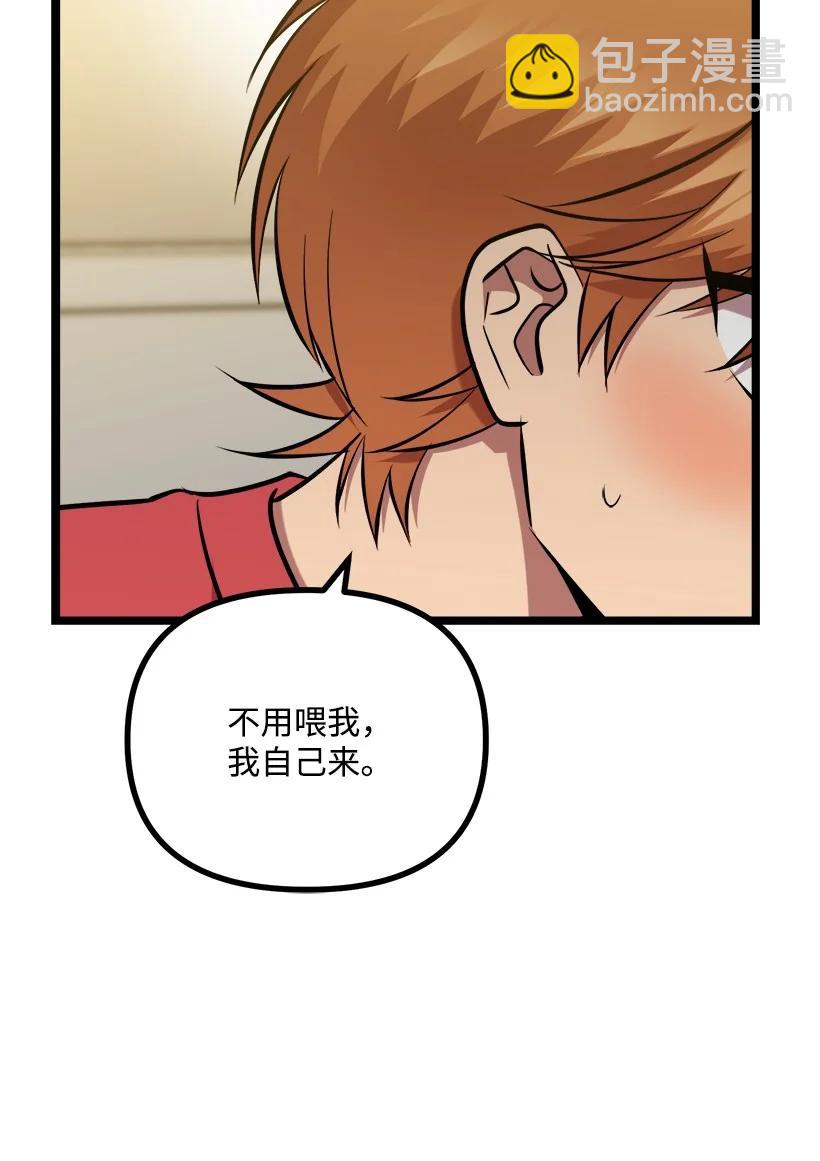 58 妈妈的祝福(1/2)-第52话