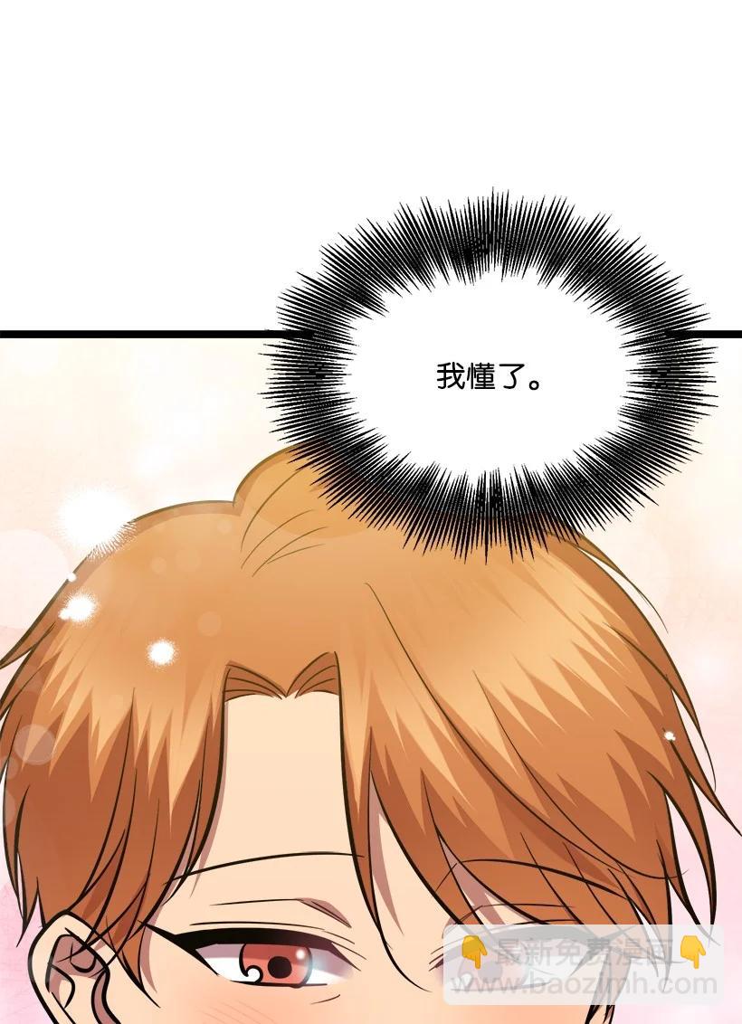 58 妈妈的祝福(1/2)-第52话