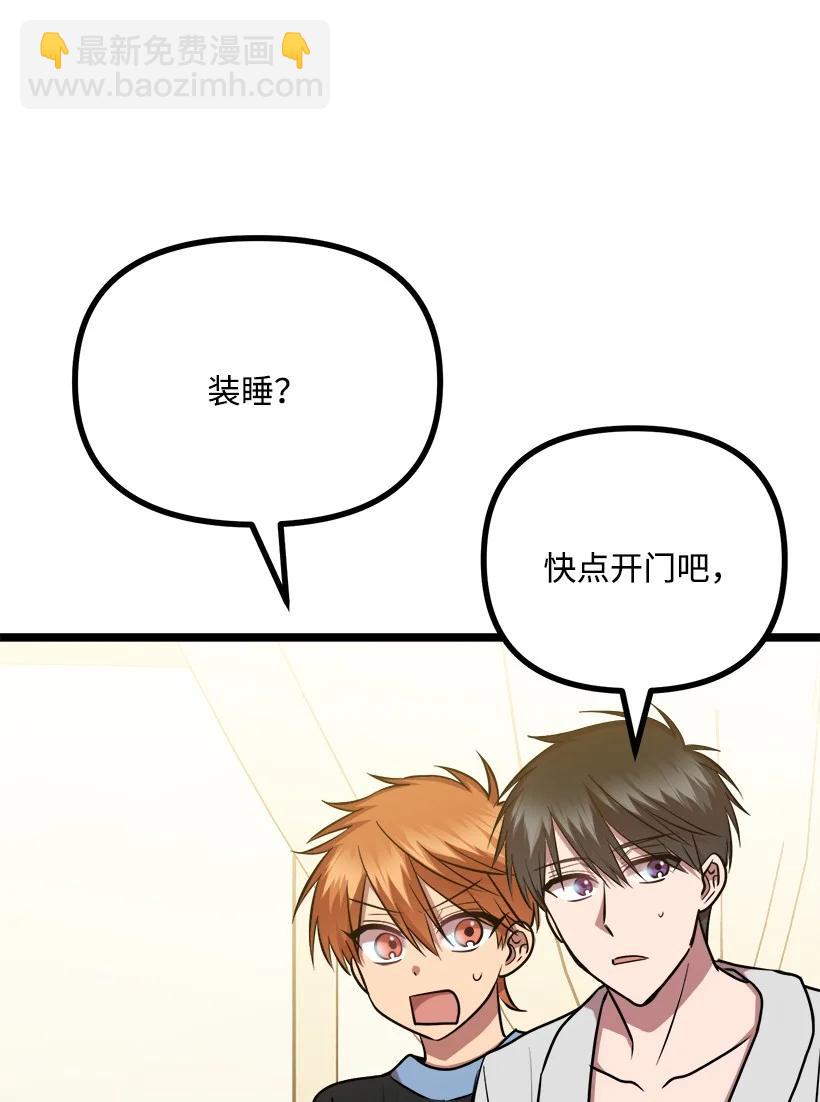 58 妈妈的祝福(1/2)-第52话