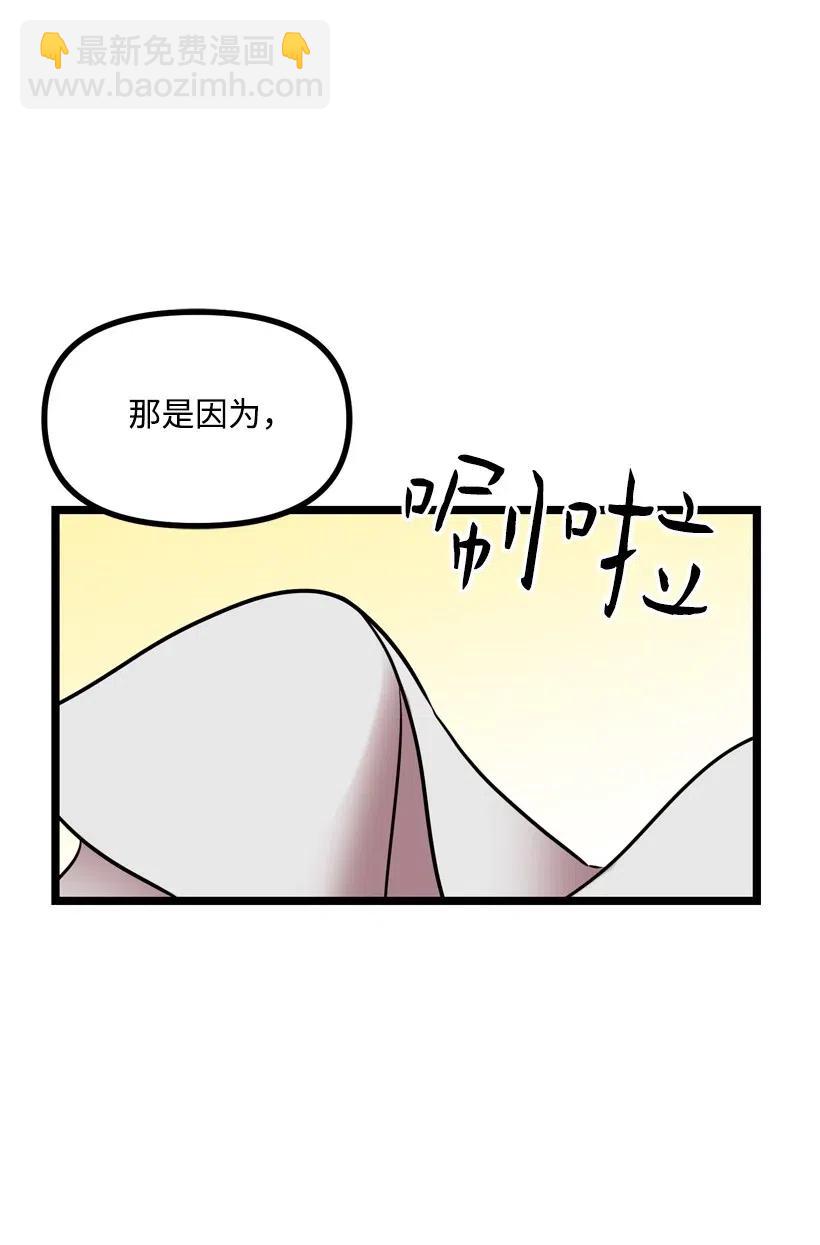08 你都知道？(1/2)-第8话