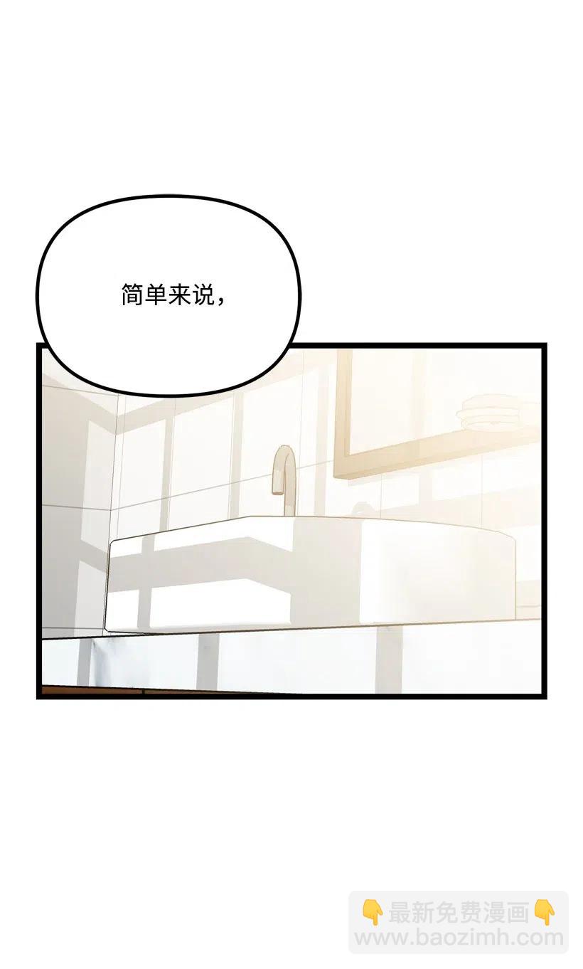 08 你都知道？(1/2)-第8话